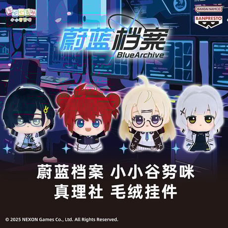 CATEGORY ブルーアーカイブ | ちゃぱん