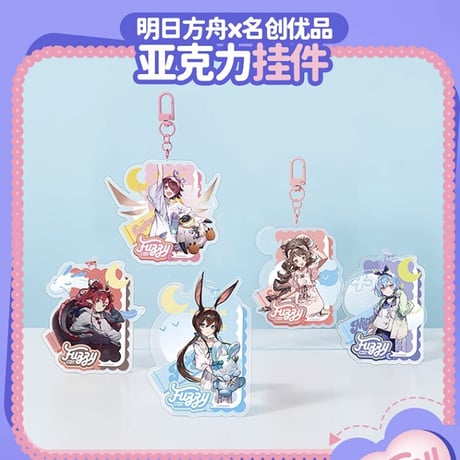 CATEGORY その他店舗・コラボ | ちゃぱん