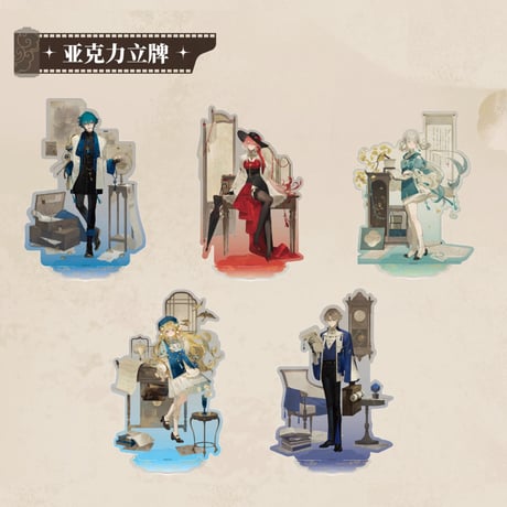 CATEGORY アクリルスタンド | ちゃぱん