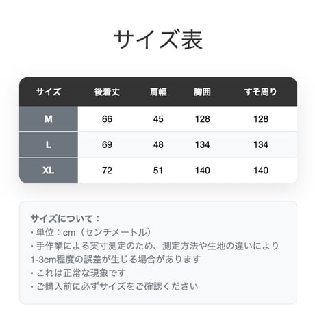 【明日方舟公式店】野趣拾光 フードベスト 198元
