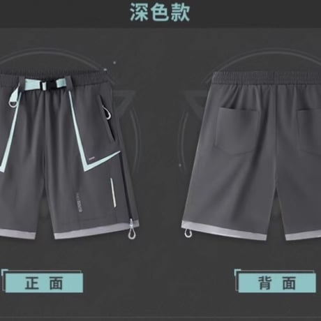 【崩スタ公式店】ホタル ハーフパンツ 199元 （予約10下発送）