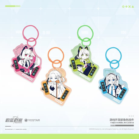 【ブルアカ公式店】ゲーム開発部 星空 アクリルチャーム 25元