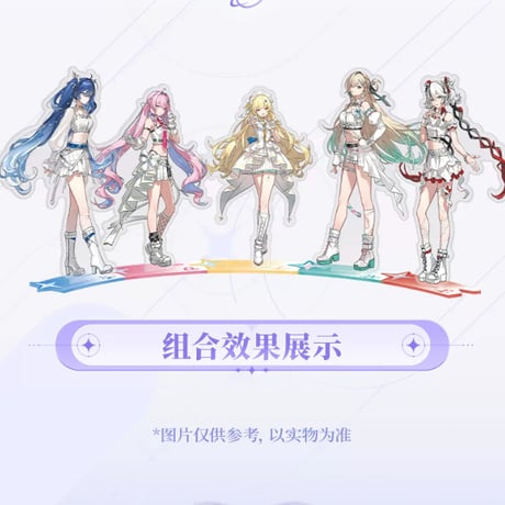 【KURO GAMES旗艦店】鳴潮 Solar5 アクリルスタンド 49元 (予約2027年2下発送)