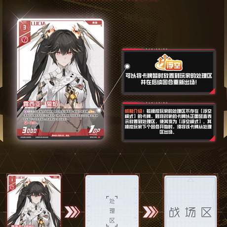 【パニグレ】札牌対戦 カードゲーム 補充パック 誓焔破暁 BP03 1袋 10元