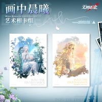 新品未開封 無期迷途「靡声暗涌」レコード 公式認定店】無期迷途 靡声暗涌 レコード セット 318元 | ちゃぱん