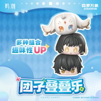 【KURO GAMES旗艦店】鳴潮 お団子 つみつみ フィギュア 第1弾 セット 478.4元