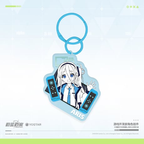 【ブルアカ公式店】ゲーム開発部 星空 アクリルチャーム 25元
