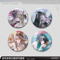 単独発送【KURO GAMES旗艦店】パニグレ 2610 塗装 缶バッジ 16元 （予約11下発送）