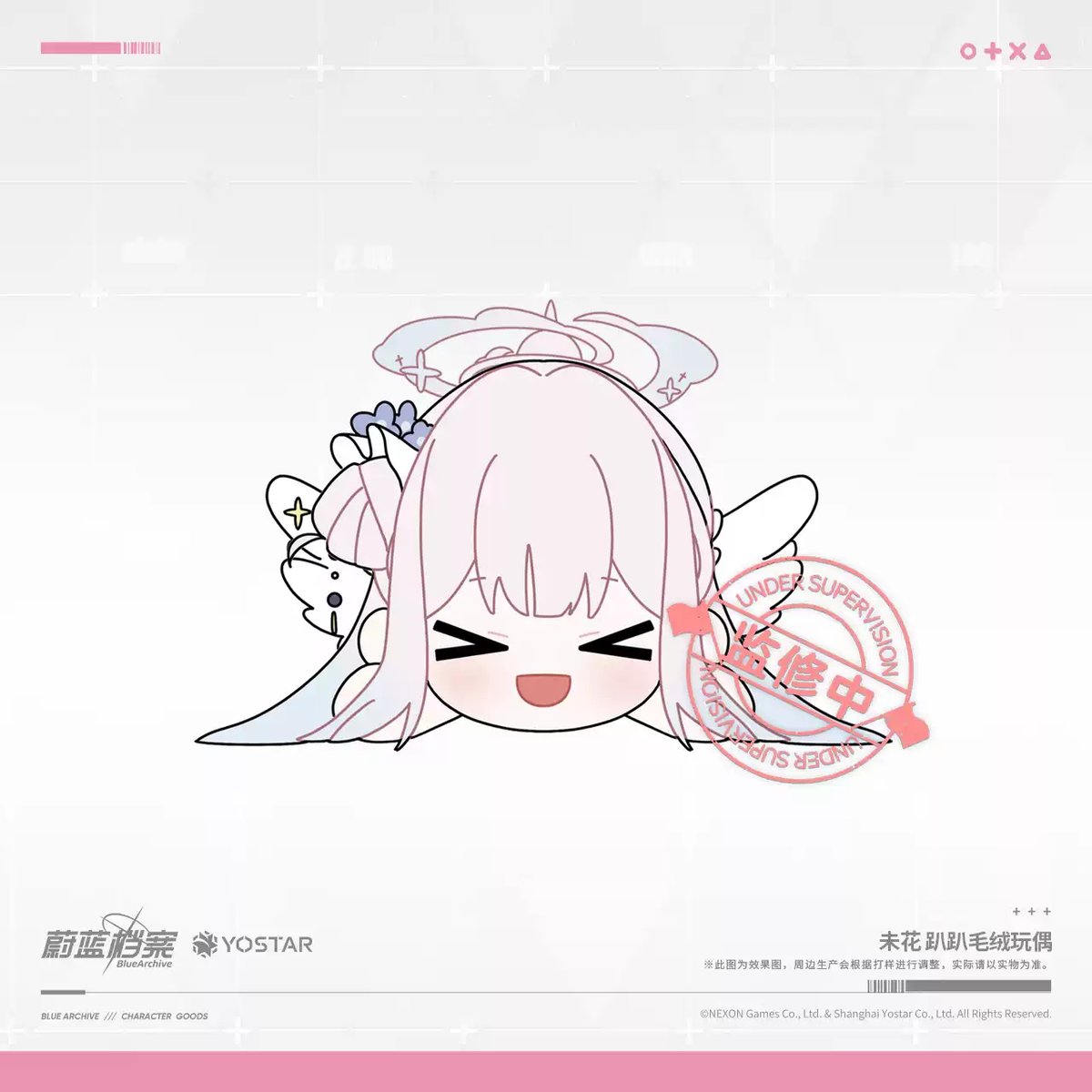 ブルアカ公式店】 2411 ミカ うつぶせ ぬいぐるみ 149元 | ちゃぱん