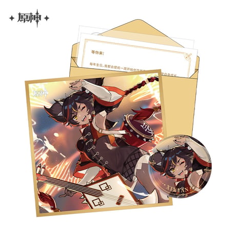 【原神公式店】命定の日 生誕祭 グッズセット 璃月 58元