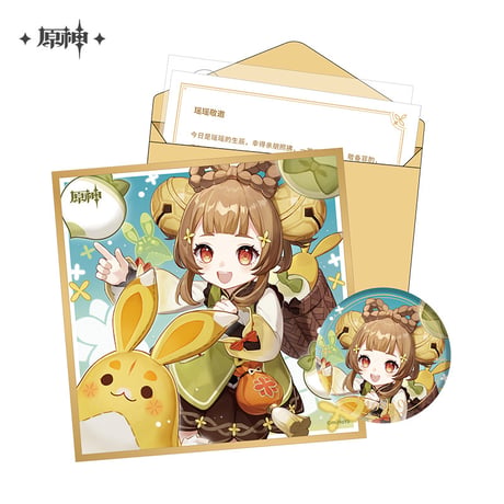 【原神公式店】命定の日 生誕祭 グッズセット 璃月 58元
