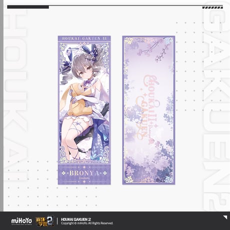 【崩壊学園2公式店】拾花之憶 ホロチケット 15元