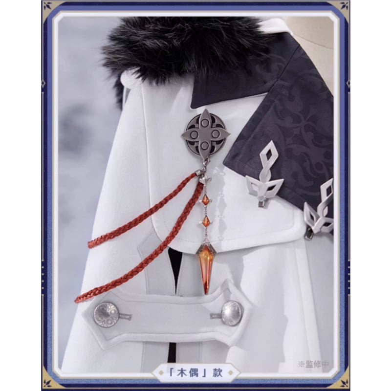 原神公式店】霜痕与権焔 トレンチコート 「傀儡」 549元 （予約2026年3