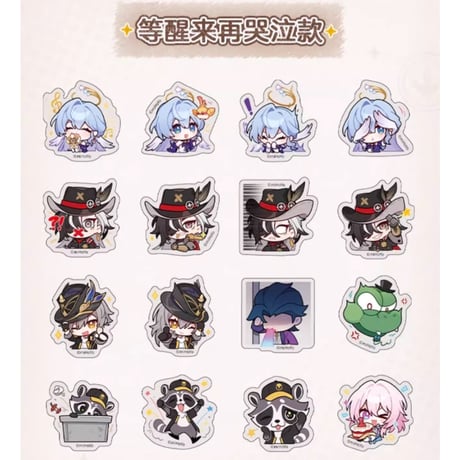 【崩スタ公式店】パム展覧会 フレークシール15元