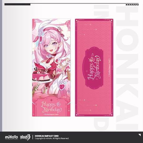 【崩壊3rd公式店】 2025年 生誕祭 ホロチケット10元