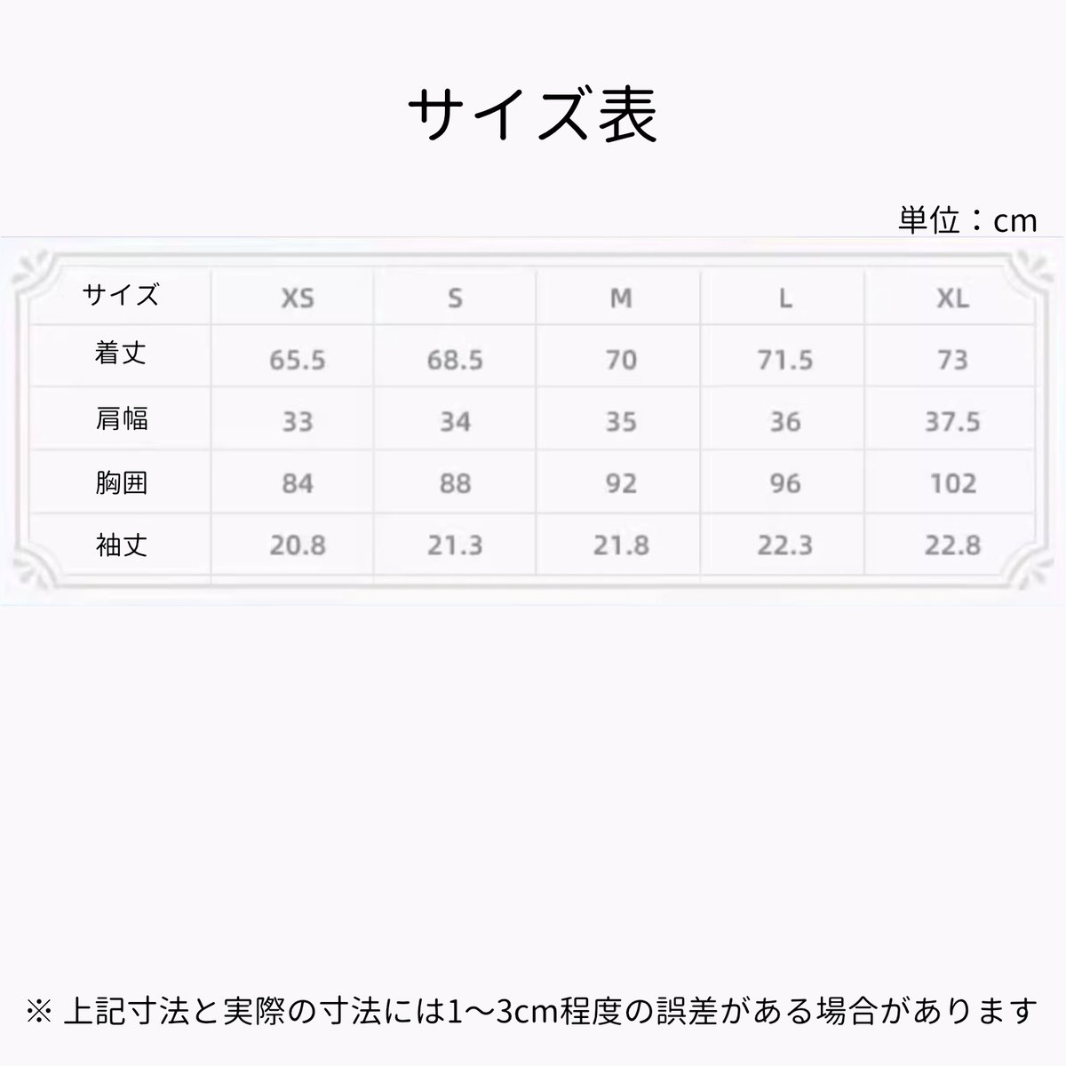 原神公式店】フリーナ 半袖 ブラウス 249元 | ちゃぱん
