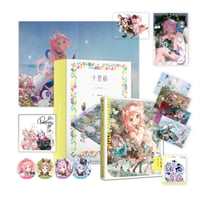 【公式絵師】Namie 氏 イラスト集 千景箱 Vol.1 典蔵版 208元