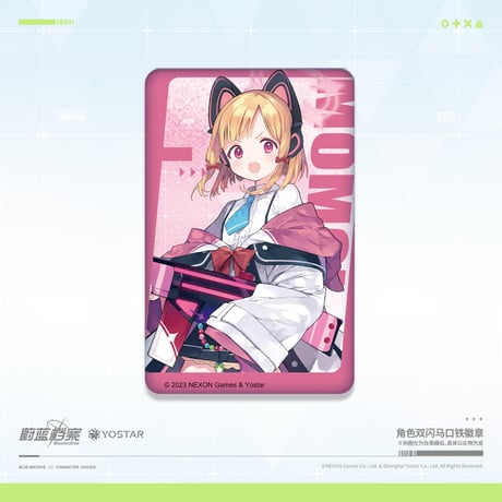 【ブルアカ公式店】 ゲーム開発部 角形 缶バッジ 18元