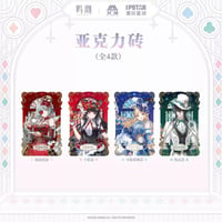 【鳴潮】墜夢奇境 等身 アクリルブロック 42元 (予約220日以内発送)