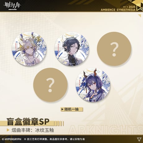 まふまふ 心恋花火缶バッチ12個＋痛バセット 値下げ交渉⭕️ まふまふ 心恋花火缶バッチ12個＋痛バセット 値下げ交渉⭕️ -