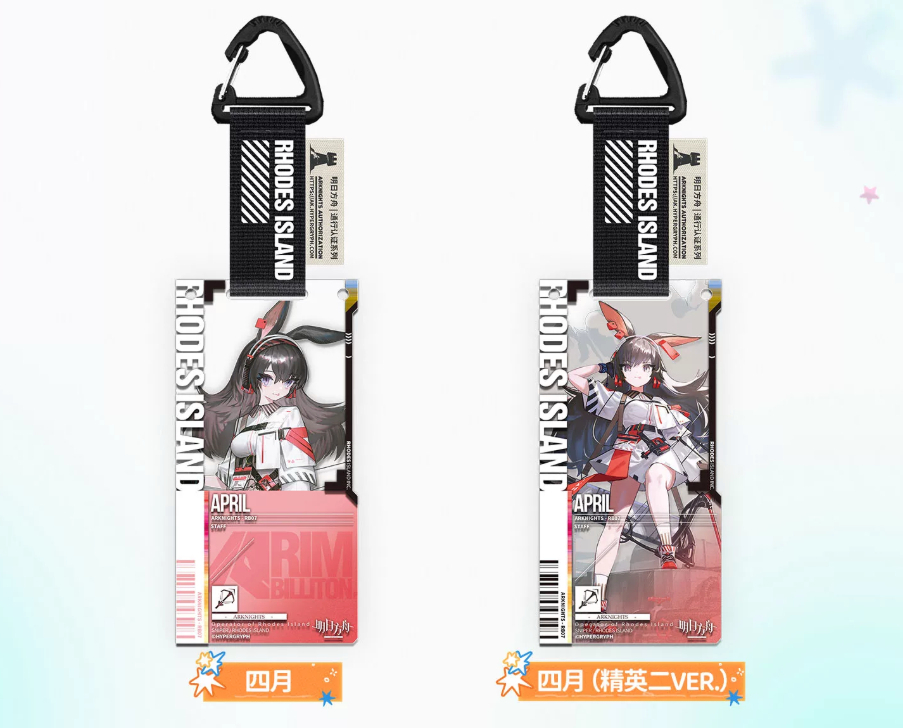 明日方舟公式店】2608 復刻 通行認証 49.0 アクリルキーホルダー