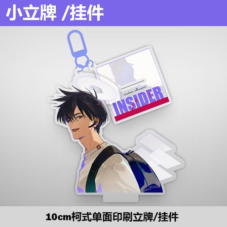 【明日方舟】公式絵師 umo_yszx 氏 インサイダー 残業手当 グッズ