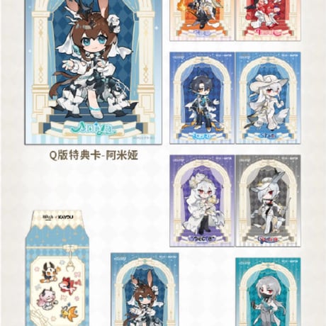 【明日方舟】流光絵札／蛍光叙夢 シリーズ グッズ・購入特典について（5月19日〜5月23日）