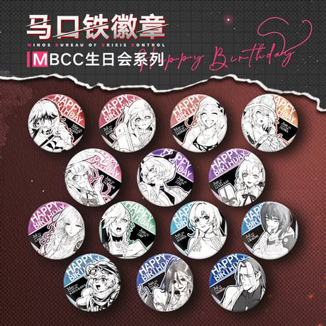 【無期迷途周辺店】 MBCC 誕生会 缶バッジ (予約7上発送) 15元