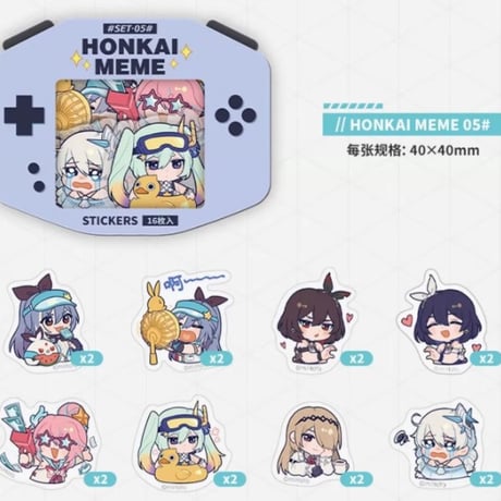 【崩壊3rd公式店】HONKAI MEME フレークシール 12元
