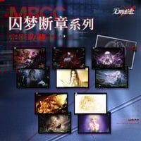 新品未開封 無期迷途「靡声暗涌」レコード 在庫品】無期迷途「靡声暗涌」レコード ギフトボックス | Nekotani