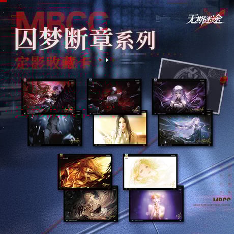 CATEGORY 無期迷途 | ちゃぱん