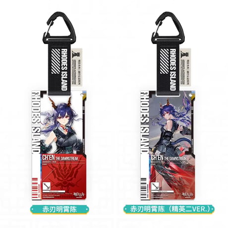 【明日方舟公式店】2602 通行認証 52.0 アクリルキーホルダー 単品 25元 （予約200日以内発送）