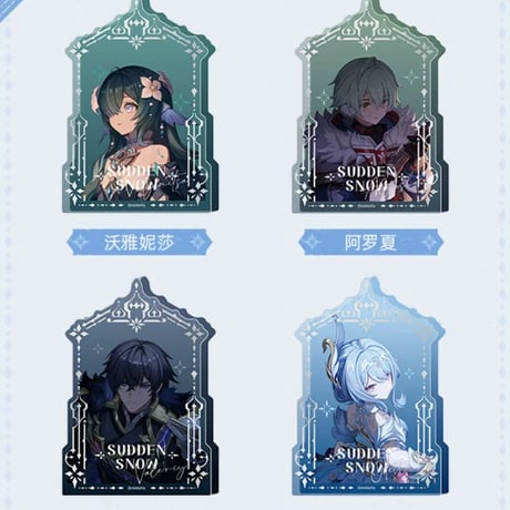 【原神公式店】「吹雪」 アクリルブロック 39元 （予約2027年2下発送）