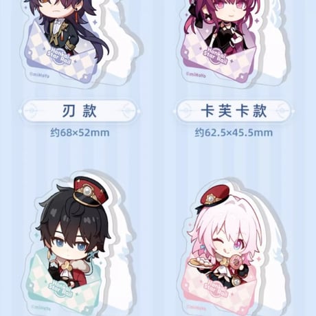 【崩スタ公式店】 ナナシの勲功 アクリルクリップ 25元