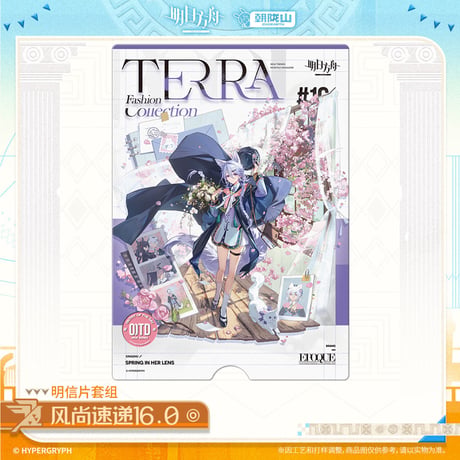【明日方舟公式店】2601 神諭新章 風尚速達 16.0 カード 15元 （予約160日以内発送）