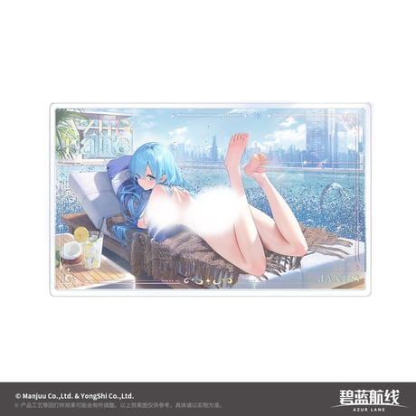 【アズレン】2605 清涼夏日 流砂プレート 65元 （予約170日以内発送）
