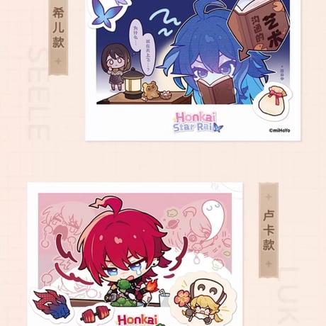 【崩スタ公式店】パム留影簿 フォトカード セット 135元 （予約200日以内発送）