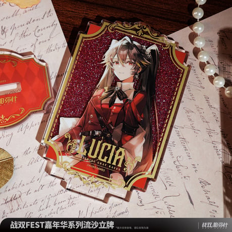 【KURO GAMES旗艦店】パニグレ 2509 KURO FEST 嘉年華 流砂 アクリルスタンド 59元