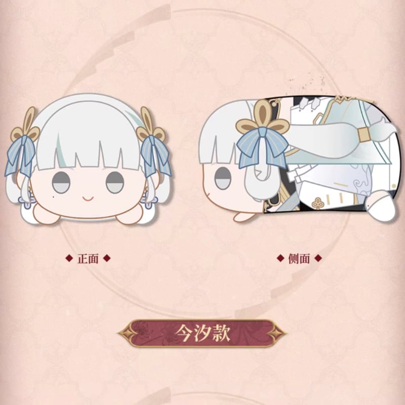 KURO GAMES旗艦店】鳴潮 2508 共鳴者 うつぶせ ぬいぐるみ 88元