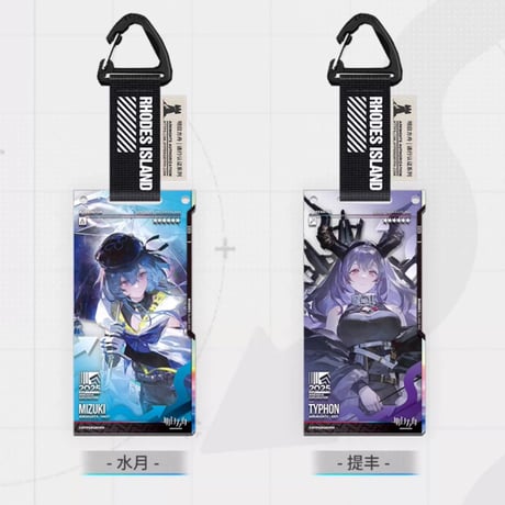 【明日方舟公式店】集成映射 通行認証SP セット 150元