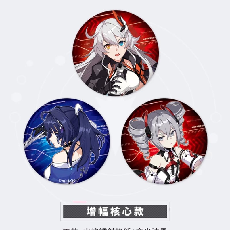 崩壊3rd公式店】 戦乙女 復刻 缶バッジ セット 45元 (予約200日以内