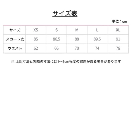 【崩スタ公式店】キュレネ デニムスカート 399元 （予約200日以内発送）