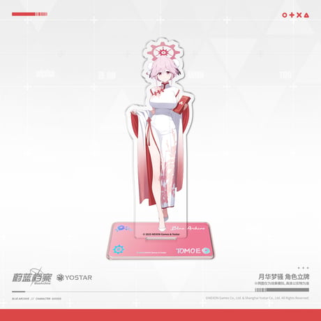 【ブルアカ公式店】2512 月華夢騒 アクリルスタンド 50元 （予約160日以内発送）