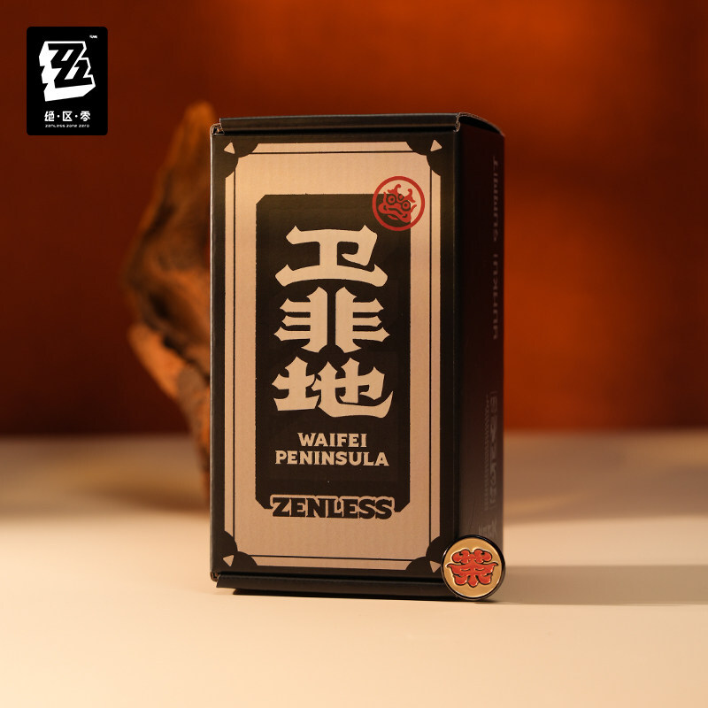 ゼンゼロ公式店】衛非手信 飲茶先拉 お茶セット 129元 （EMS便・予約11