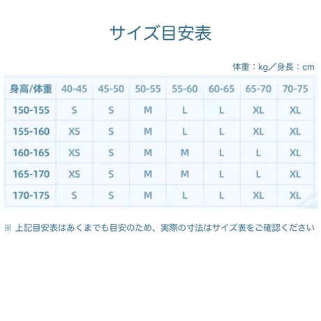 【崩スタ公式店】飛霄 スカート 359元 （予約12下発送）