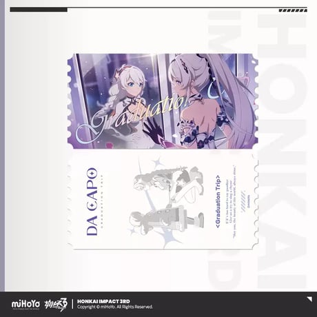 【崩壊3rd公式店】  月の起源と終焉 レコードボックス 228元