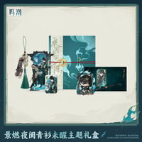 単独発送【KURO GAMES旗艦店】鳴潮 2609 景燃 グッズセット 239元 (予約2027年6下発送)