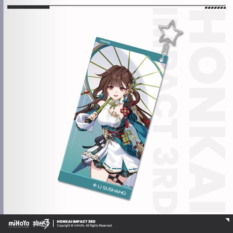 【崩壊3rd公式店】第二部 立ち絵 キーホルダー 32元
