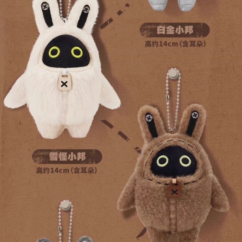 ゼンゼロ公式店】もふもふ ボンプ チャーム セット 288元 （予約11下