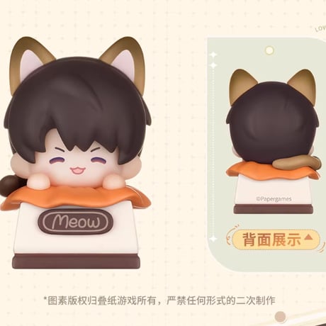 【恋と深空】2601 にゃんにゃん キーキャップ 39元（特別貨物便・予約220日以内発送）